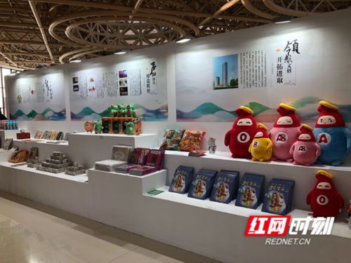湖南文创产品成果展开幕 超2000件展品引领美好生活