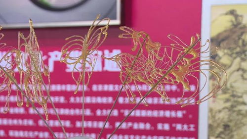 第八届河北省特色文化产品博览交易会开幕