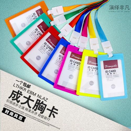 成大文化品牌用品介绍与文化用品目录