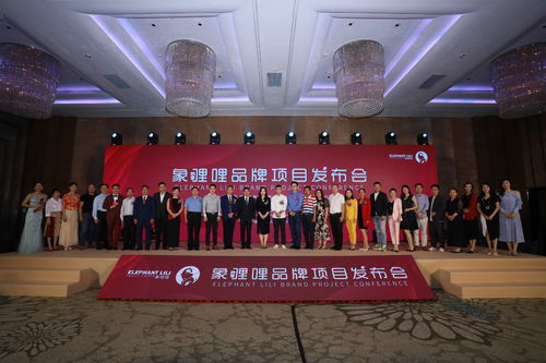 象哩哩品牌项目发布会隆重举行 见证水果咖啡的诞生