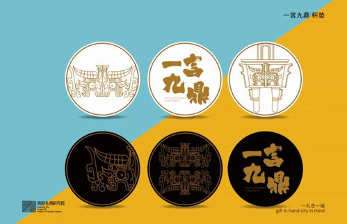 文创产品 文化 创新 产品,完美治愈你的 小确丧