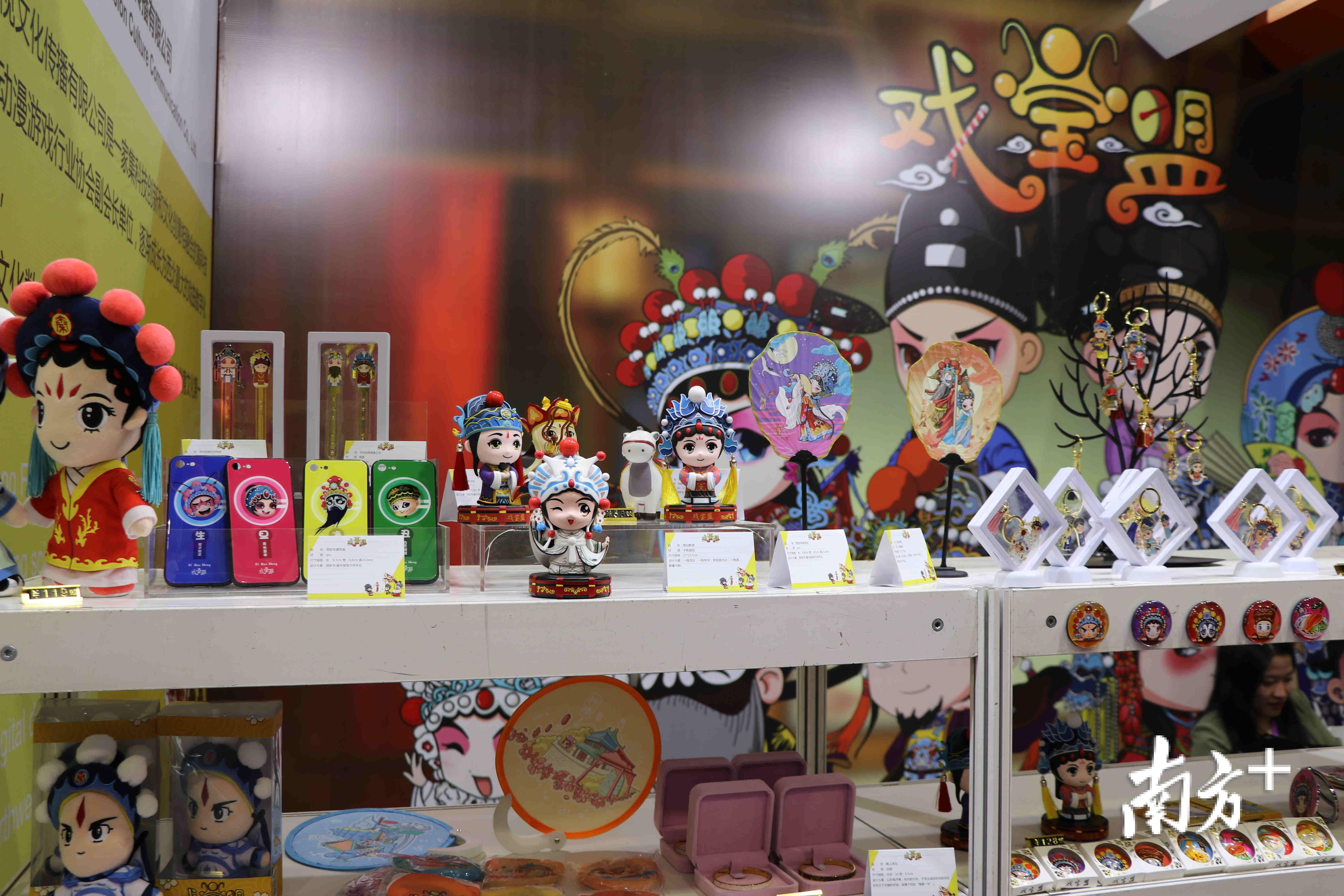 莞物|非遗文创为莞邑文化注入新力量