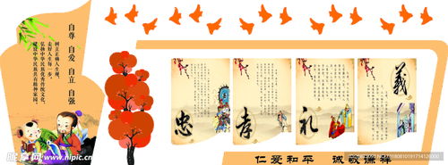 校园文化设计图