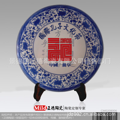 供应定做陶瓷纪念盘 开业礼品纪念盘 40公分大瓷盘 - 供应定做陶瓷纪念盘 开业礼品纪念盘 40公分大瓷盘厂家 - 供应定做陶瓷纪念盘 开业礼品纪念盘 40公分大瓷盘价格 - 景德镇正德陶瓷销售部门 - 