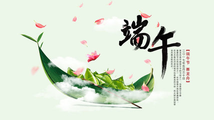 端午节,需要好好辟邪!