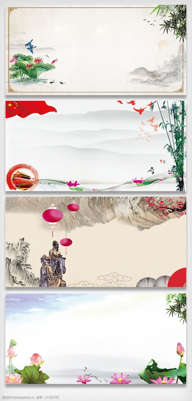 清廉背景图片素材