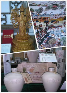 广盛居杯 创意承德2015文化旅游产品设计赛落幕