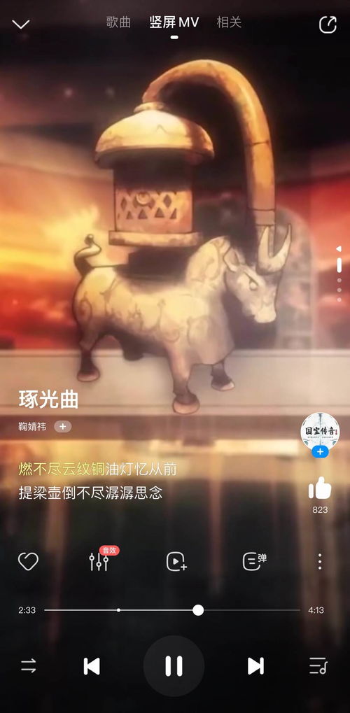 国宝c位出圈,酷狗正逐渐成为国潮文化 传音人