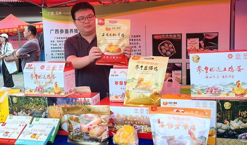 容县农产品产销对接暨柚花文化旅游活动举行