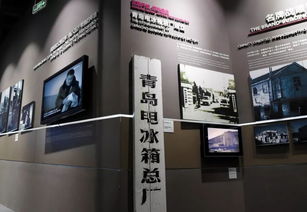 胶东半岛 打造海洋经济示范区