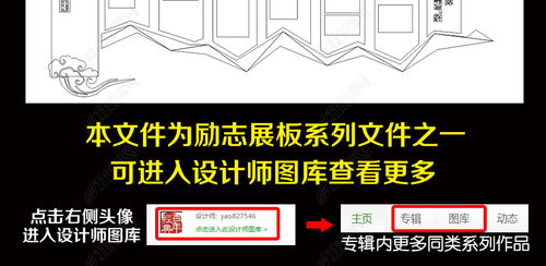 企业文化墙效果图校园公司形象墙创意设计图片 效果图下载