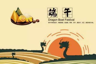 龙舟竞渡,艾叶飘香 小长假,屈原故里火热游