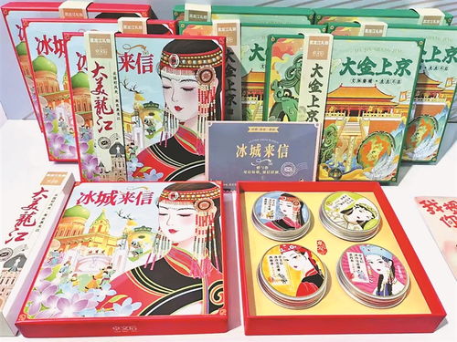 文旅聚焦 小小礼物 打开龙江旅游商品新格局