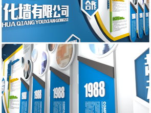 原创精品大气蓝色企业通用文化墙设计模板图片 高清下载 效果图24.88mb 办公室文化墙大全
