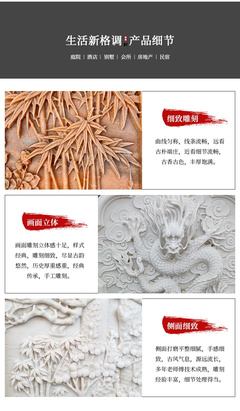 红砂岩浮雕 浮雕文化墙 石材浮雕厂家 规格齐全