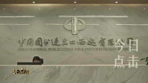 长安号 化危为机 逆 疫 驰骋