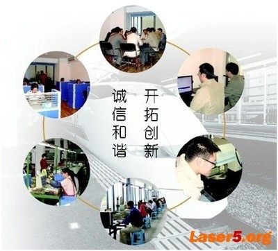 供应HLD50半导体激光打标机(图)(厂家直销)_半导体激光打标机_激光打标机_产品_中国激光网