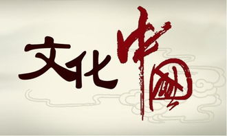 提升文化产业竞争力的策略探析