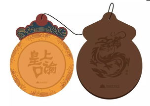 2018首届 盛京宫阙 杯沈阳故宫文化创意产品设计大赛入围终评作品