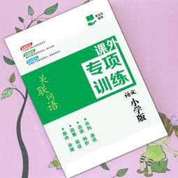 普本文化用品专注教辅资料,为孩子学习护航