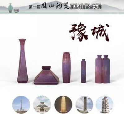 智库观点-王庆斌:河南地方非物质文化的文创产品设计