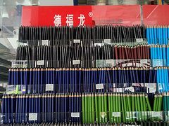 莆田美术用品供应厂家_泉州好用的美术用品推荐图片|莆田美术用品供应厂家_泉州好用的美术用品推荐产品图片由泉州鲤城艺林轩文化用品销售公司生产提供-