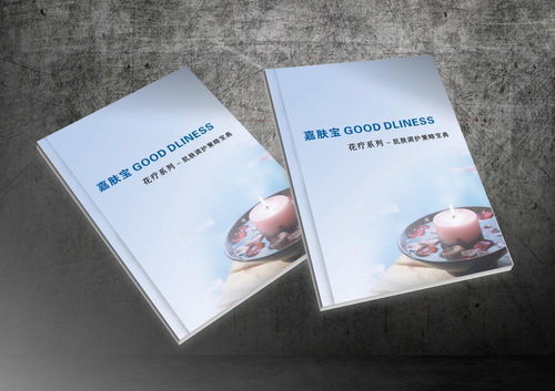 企业文化中产品样本设计如何吸引消费者购买