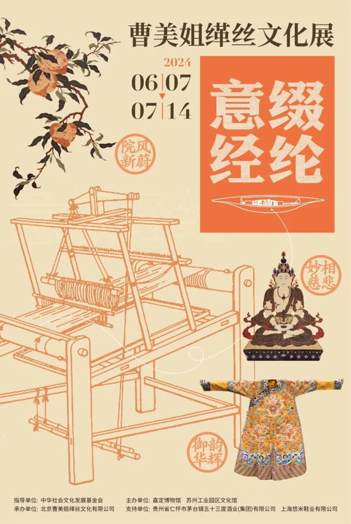 大展趁热看 沪上博物馆七月特展推荐来了,一起来打卡吧