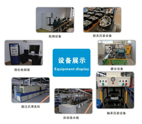 航迪机械 成功来自文化与产品