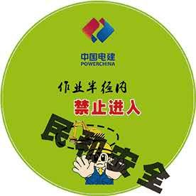 安全文化系列产品