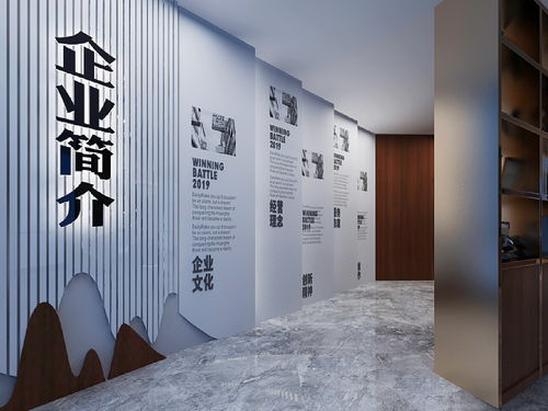 文化企业展厅 企业简介 3d效果图设计