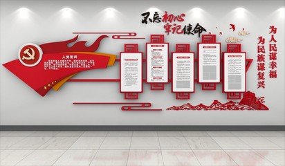 郑州资深设计师告诉你设计企业文化墙的重要性。