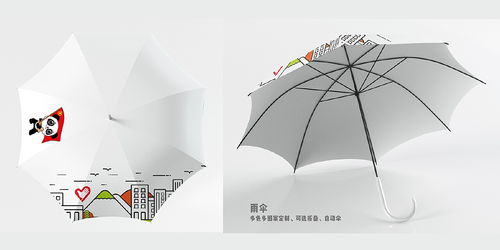 志愿四川志愿者文化产品