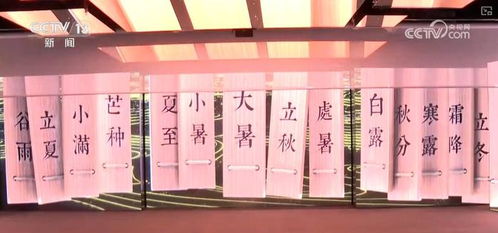 文化中国行 数字点亮艺术 传统文化 活 起来