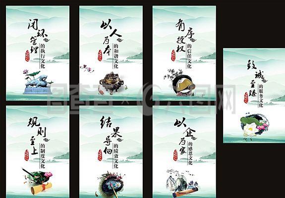 高洁文化图片