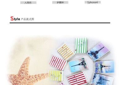 【文化用品韩国本子文具笔记本厂家直销学生小而美128K胶套随手本】价格,厂家,图片,练习本,东阳市辰阳文化用品-