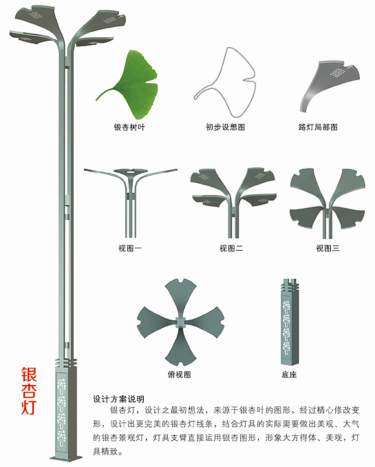 12米银杏叶文化元素景观灯世博光电生产厂家|工业/产品|交通工具|世博