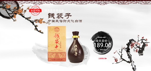 淘宝细节图电商淘宝素材免费下载(图片编号:5162827)