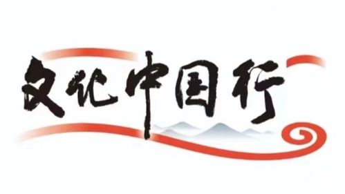 文化中国行 乐享农村大集文化味